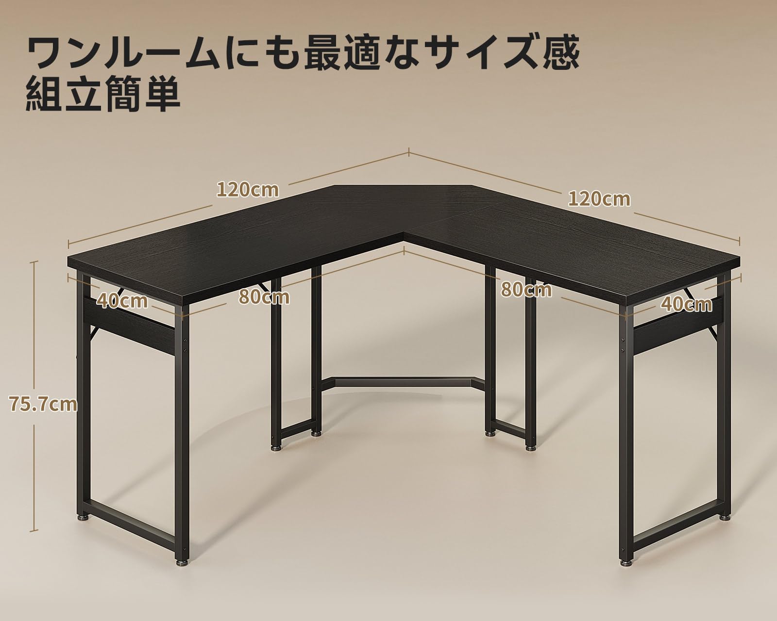 Amazon | AODK l字デスク パソコンデスク L字型 ゲーミングデスク